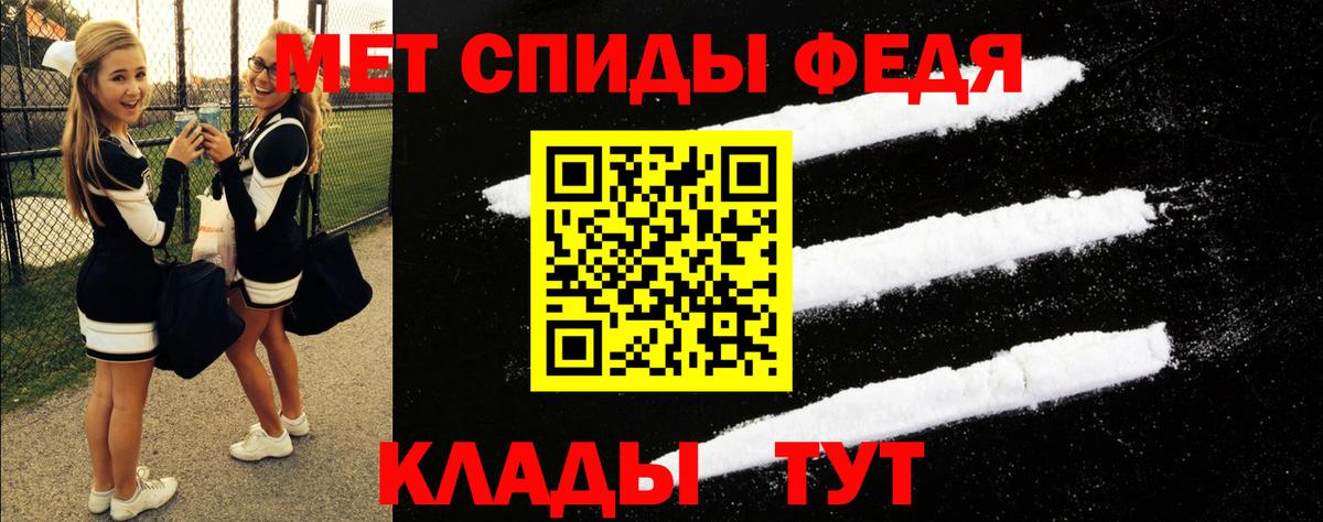 Заводоуковск  Amphetamine 98%  АМФЕТАМИН  Вход с VPN 