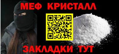 таблы Ликино-Дулёво