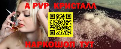 трава Ливны