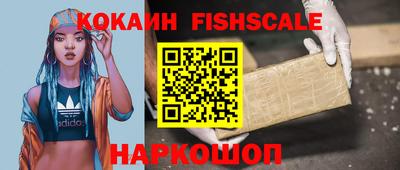 трава Ливны