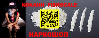 ПСИЛОЦИБИНОВЫЕ ГРИБЫ Лесосибирск