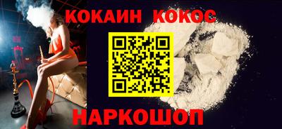 трава Ливны