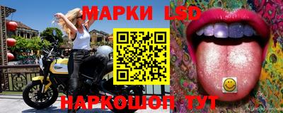 трава Ливны