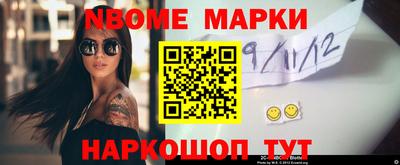 ПСИЛОЦИБИНОВЫЕ ГРИБЫ Лесосибирск