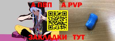 трава Ливны