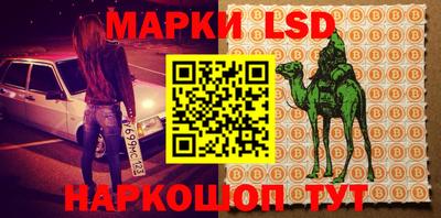ПСИЛОЦИБИНОВЫЕ ГРИБЫ Лесосибирск