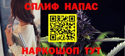 трава Ливны