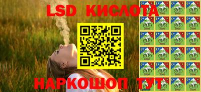 ПСИЛОЦИБИНОВЫЕ ГРИБЫ Лесосибирск