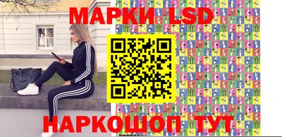 таблы Ликино-Дулёво