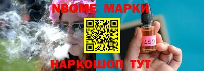 трава Ливны
