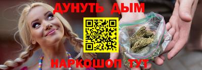 таблы Ликино-Дулёво