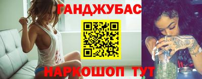 трава Ливны
