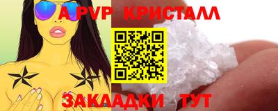 трава Ливны