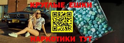 таблы Ликино-Дулёво