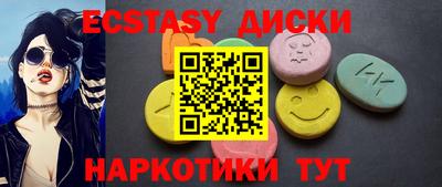 таблы Ликино-Дулёво