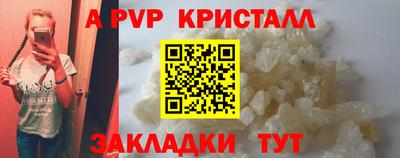 трава Ливны