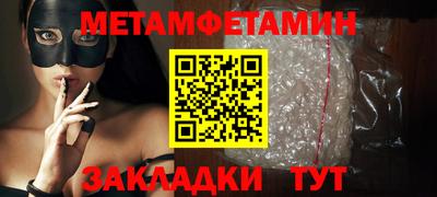 трава Ливны