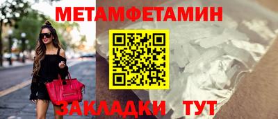 трава Ливны