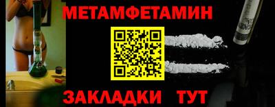ПСИЛОЦИБИНОВЫЕ ГРИБЫ Лесосибирск