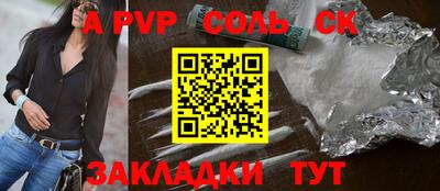 таблы Ликино-Дулёво