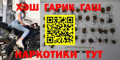 ПСИЛОЦИБИНОВЫЕ ГРИБЫ Лесосибирск