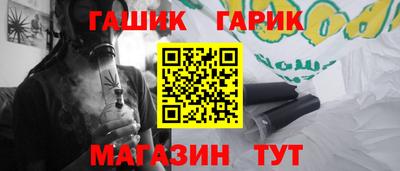 таблы Ликино-Дулёво