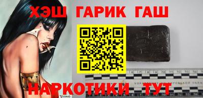 таблы Ликино-Дулёво