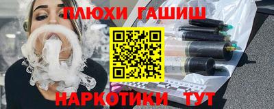таблы Ликино-Дулёво
