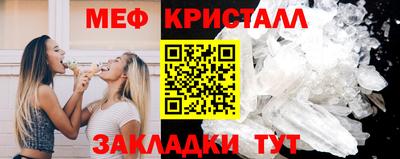 трава Ливны
