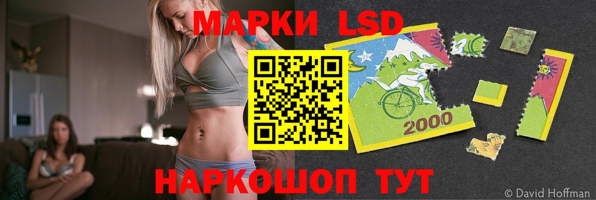 Лсд 25 экстази  Лсд 25 экстази ecstasy  Вход с VPN  Заводоуковск  LSD-25 экстази кислота 
