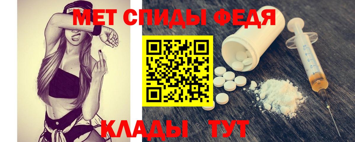 Метамфетамин Декстрометамфетамин 99.9% Заводоуковск