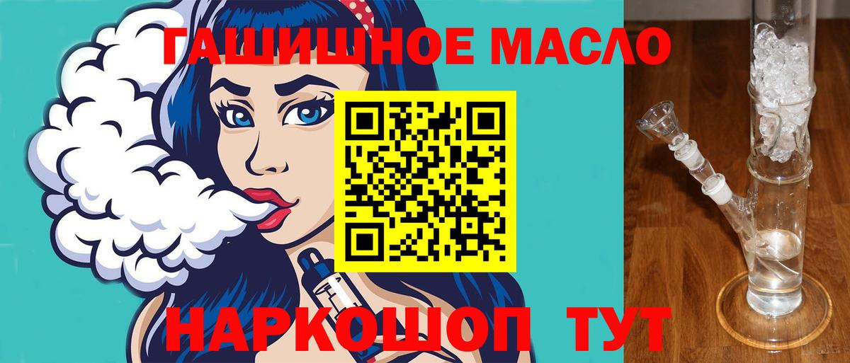 Дистиллят ТГК Wax  Дистиллят ТГК концентрат  Заводоуковск  Вход с VPN 