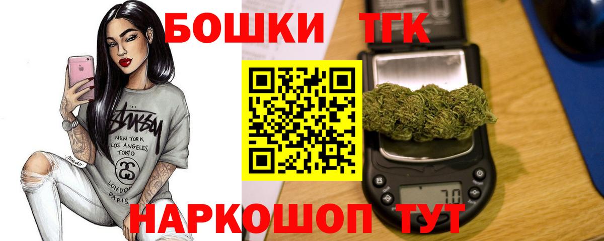 Конопля гибрид Заводоуковск